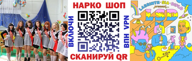 Магазин наркотиков Зеленокумск Кокаин  СОЛЬ  ГАШИШ 