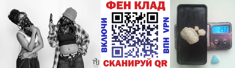 даркнет сайт Зеленокумск Амфетамин VHQ