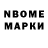 Альфа ПВП Соль Games Bind