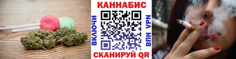 это клад  Зеленокумск  Печенье с ТГК конопля 