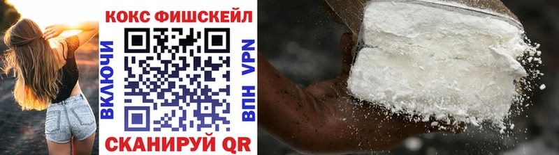 блэк спрут ссылки  Зеленокумск  COCAIN 99% 