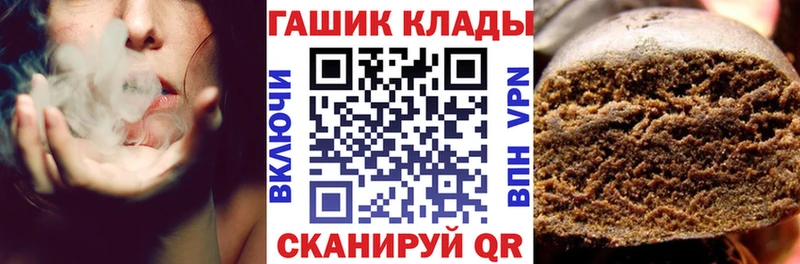 Гашиш Cannabis  дарк нет как зайти  Зеленокумск  kraken маркетплейс 
