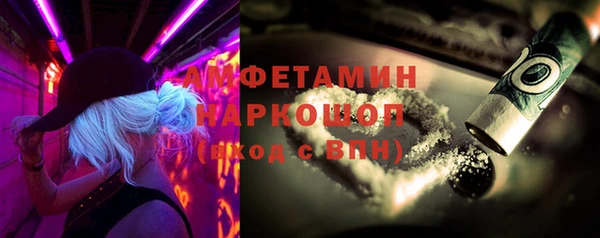 прущие крисы Ахтубинск