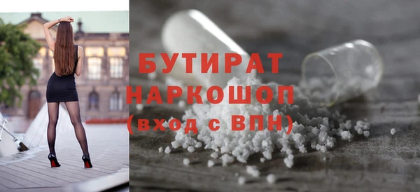 круглые Дмитровск