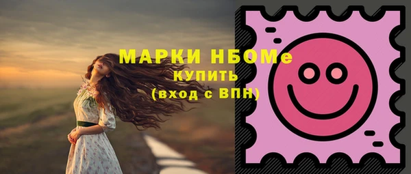 стаф Аша