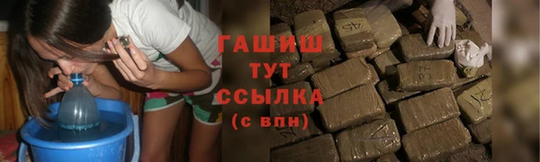 стаф Аша