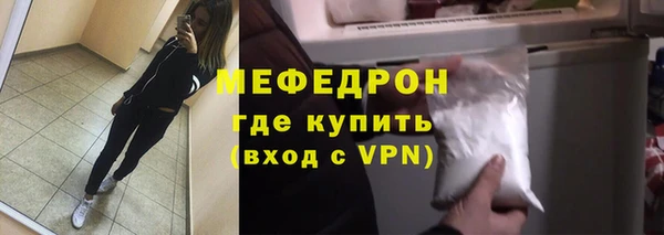 MDMA Гусев