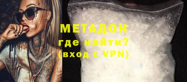 COCAINE Бабаево