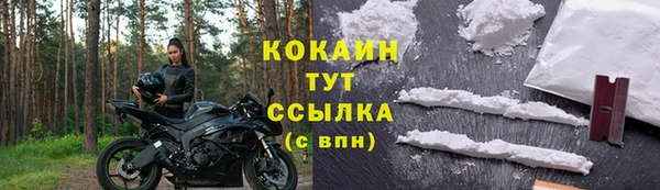 jwh Дмитров
