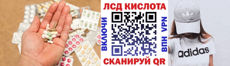 как найти наркотики Зеленокумск ЛСД экстази кислота