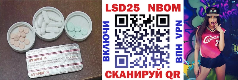 ЛСД экстази ecstasy Зеленокумск