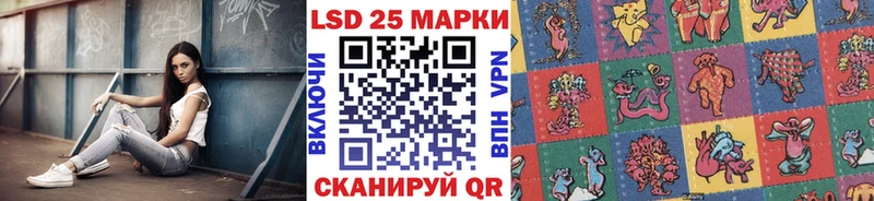 МЕГА ONION  Зеленокумск  Наркотические марки 1,5мг 