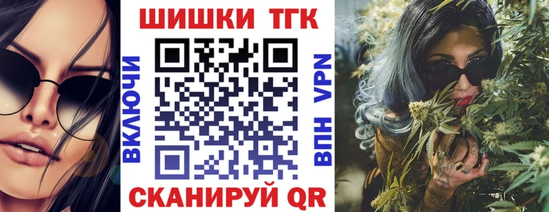 МАРИХУАНА конопля  blacksprut онион  Зеленокумск 